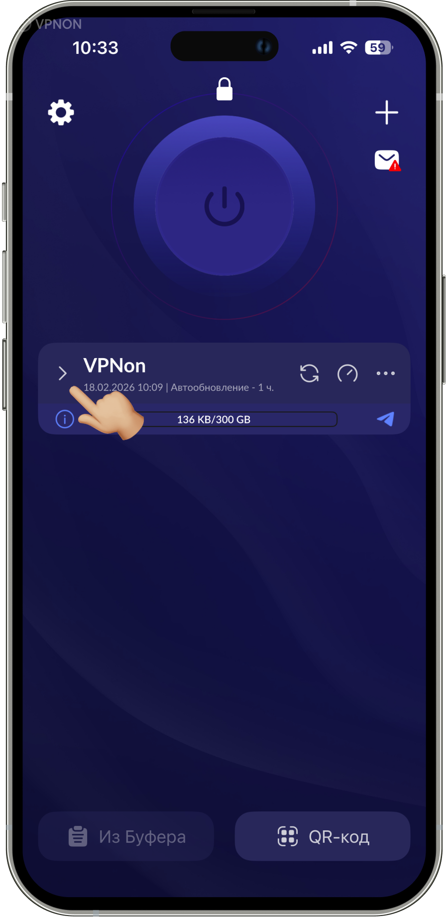 Подключение VPN в приложении happ на appletv
