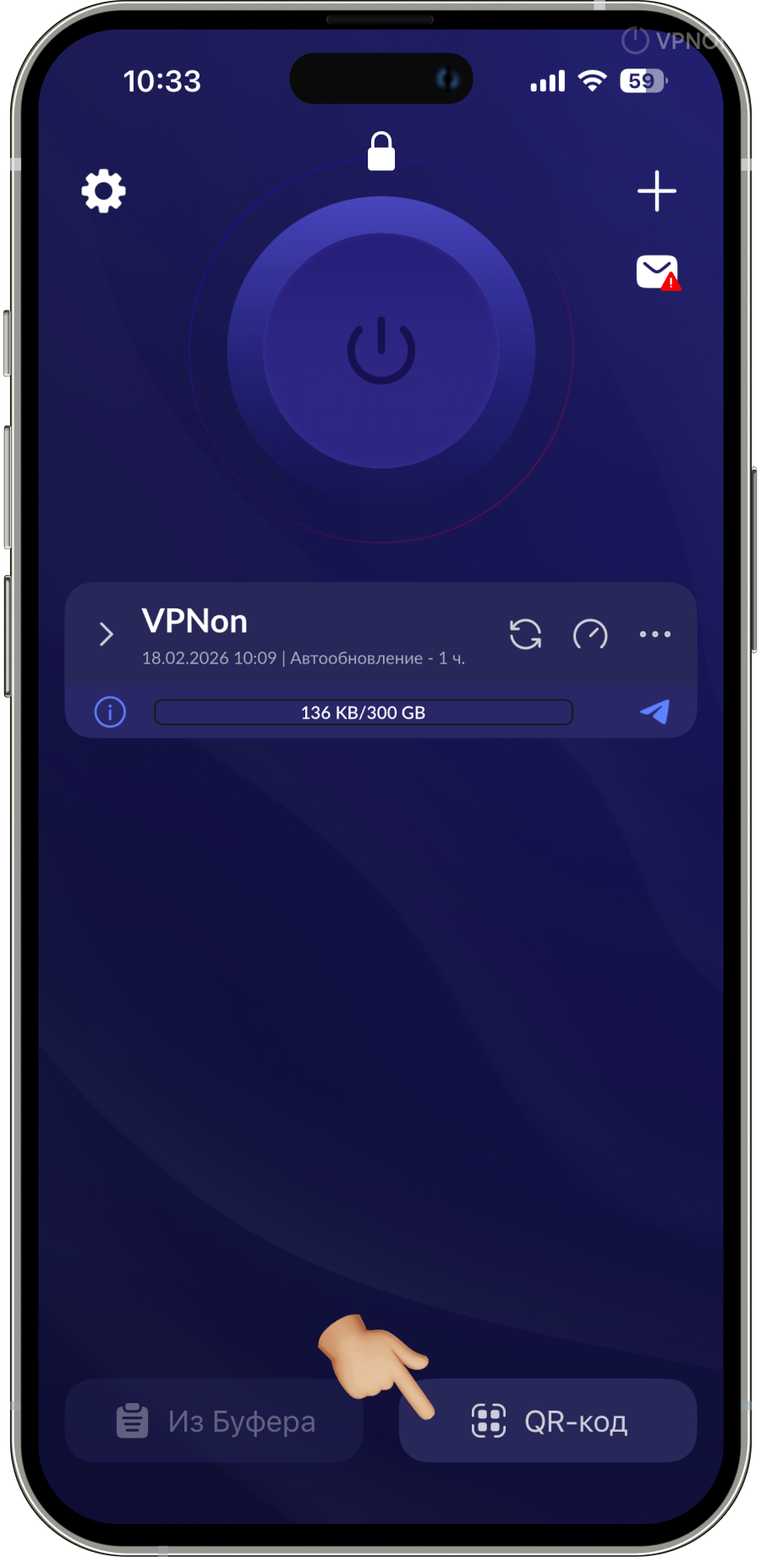 Подключение VPN в приложении happ на appletv