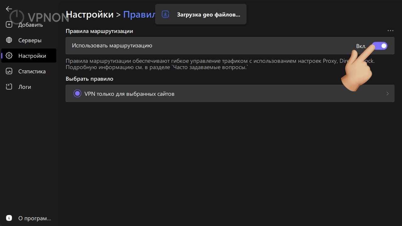 happ настройка на отдельные приложения