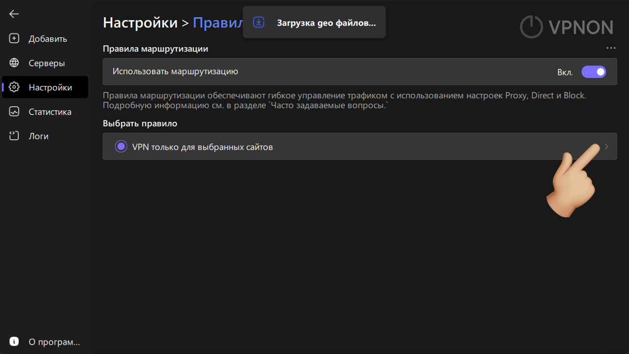 happ настройка на отдельные приложения